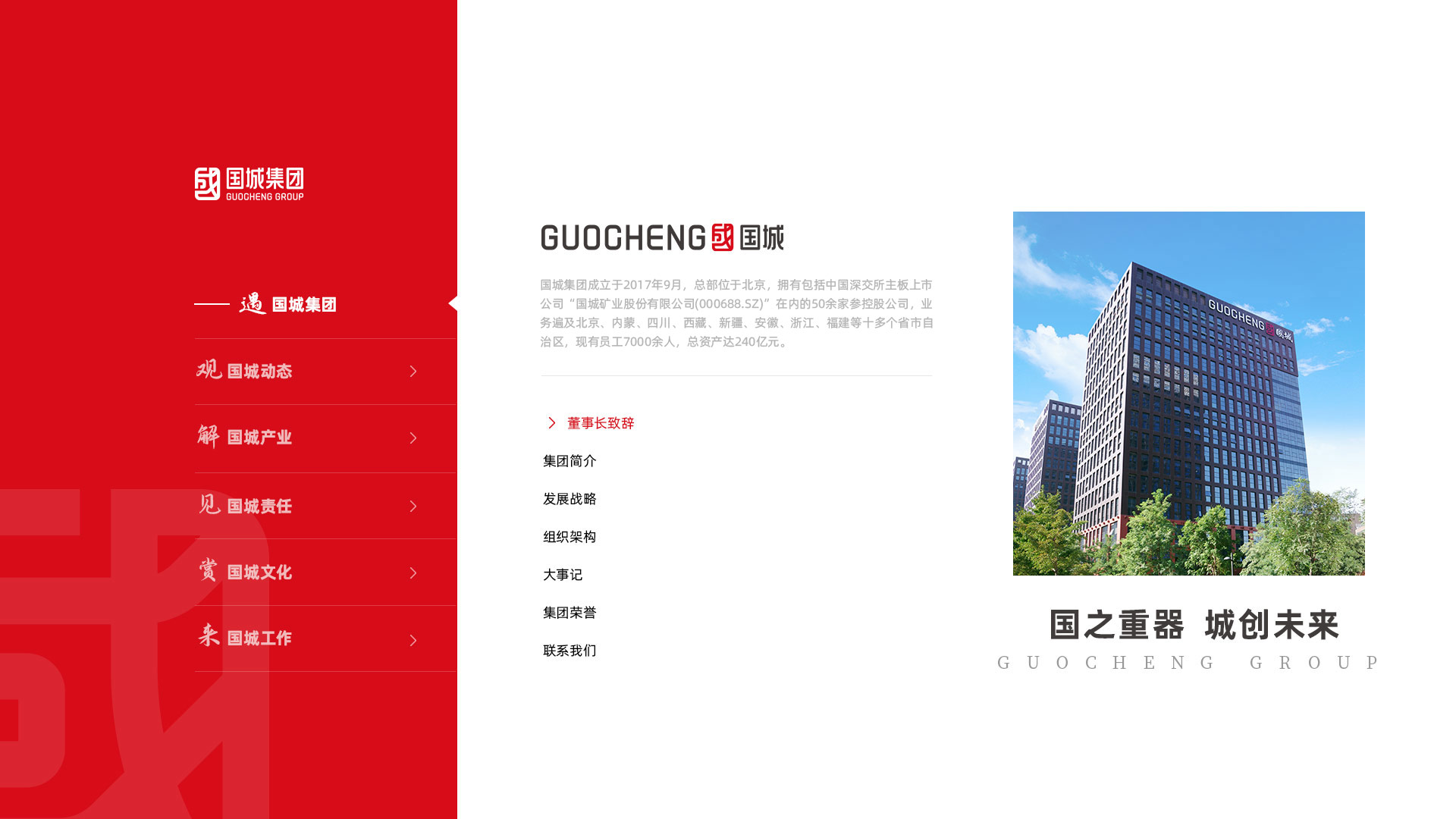 Stake(中国区)官方网站